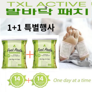 발패치 풋패치 특별행사 1+1 (14개입+14개입) 총 28개 **아마존 베스트상품 foot pads **, 1세트, 14개입