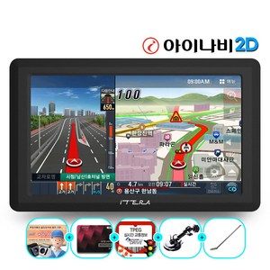 아이테라 i70 32G UP 아이나비2D 공식인증 네비게이션 (TPEG+지도) 거치대+DMB안테나 포함 무제한무료 후방퀵뷰, 32GB, +TPEG+거치대+DMB안테나