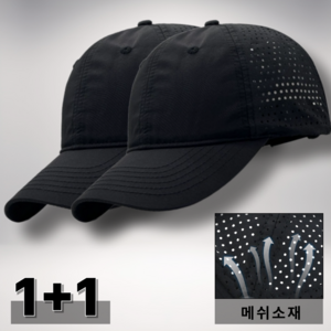 디브론 여름 메쉬 캡모자 1+1