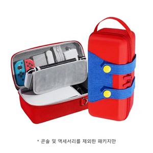 닌텐도 스위치 올인원 하드케이스 파우치 수납가방, 1개, 레드 및 블루, Switch용 운반 케이스