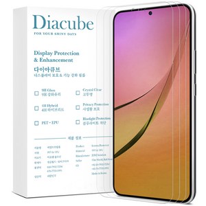 다이아큐브 갤럭시A34 5G 슬림강화유리 무광지문방지 사생활보호 블루라이트차단 액정보호필름 모음, 3개입