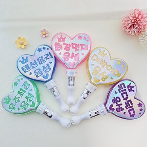 두두토퍼 led미니하트봉 주문제작 재롱잔치 발표회 학예회 콘서트, 버블체, 1개, 빨강
