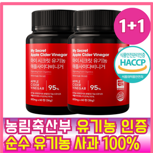 자연새긴 마이 시크릿 애사비 유기농 애플사이다비니거 사과초모식초, 2개, 60정