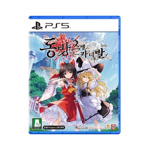 PS5 동방 스펠 카니발 한글판 + 아크릴 키홀더 증정 //SW