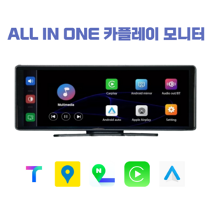 세이프N오토 올인원 가성비 카플레이 애플 갤럭시 안드로이드오토 무선 4K 차량용 네비게이션 모니터, 64GB, SV10 안전형 (전방카메라X / 후방카메라O)