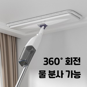 그리에티 물 밀대 마대 걸레, 1세트