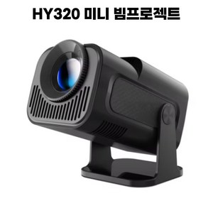 HARU DEAL HY320 MINI 휴대용 미니 빔프로젝트 안드로이드 11 4K 네이티브 720P 듀얼 와이파이 6 300ANSI