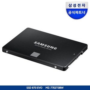 삼성전자 삼성 SSD 870 EVO SATA 정품, MZ-77E2T0BW, 2TB