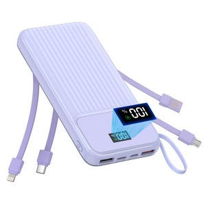 THOUSTA 대용량 보조배터리 20000mAh 4개 충전선 내장됨 일체형 고속충전PD QC3.0 22.5W보조밧데리, 퍼플-10000mAh