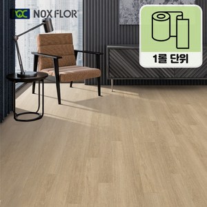 1롤 모노륨 셀프 장판 친환경 바닥재 1.8 - 2.2T / 녹스(NOX), LVS-2205