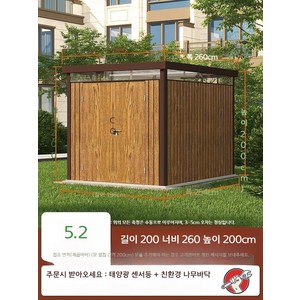 브리앤프리 이동식 창고, 나무결 2m x 2.6m x 2m 자체설치