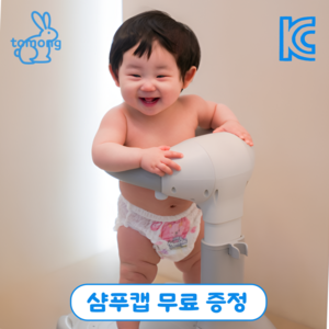 토몽 폴딩 아기 샤워 목욕 핸들 + 샴푸캡 의자 유아, 그레이