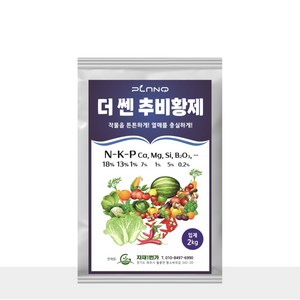 추비황제 2kg NK 칼슘 추비 전용 비료 텃밭 웃거름 감자 배추 무 고추 마늘 양파, 1개