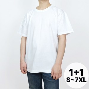 벨르모드 S-7XL 1+1 세트 국산 20수 무지 라운드 오버핏 빅사이즈 반팔 면 티 흰티 흰색 남녀공용