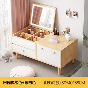 소형 좌식화장대 거울화장대 화장대서랍장 80cm 가로60, B. 문 2개 서랍 1개 목가적인 참나무 L, B. 문 2개 서랍 1개 목가적인 참나무 L