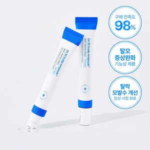 씨퓨리 닥터33 탈모증상완화 도움 기능성 탈모 두피에센스 헤어앰플토닉, 20ml, 1개