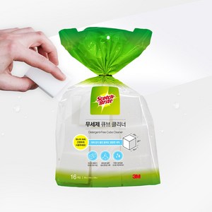 쓰리엠 물만 묻혀도 깔끔한 세척 무세제 멜라민폼 큐브 매직클리너 16p, 1개