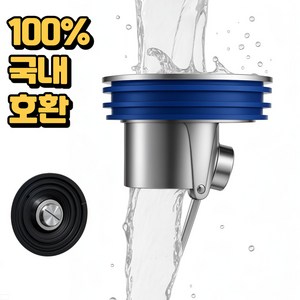 디코앤코 화장실 세탁실 베란다 욕실 하수구트랩, 1개