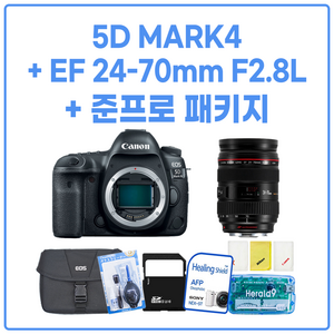 5D MARK4 + EF 24-70mm F2.8L USM + 패키지, 5DMARK4+EF 24-70 F2.8L, 4.준프로 패키지