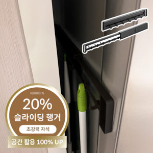 비바베이직 냉장고 세탁기 사이드 틈새 슬라이드 행거 자석 선반, 블랙, 1개
