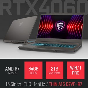 MSI 씬 A15 B7VF-R7 / 사무 영상편집 고성능 게임 포토샵 캐드 15인치 노트북, 그레이, THIN A15 B7VF-R7, 2TB, 64GB, WIN11 Pro