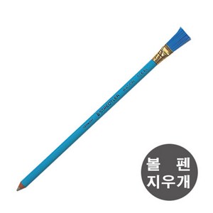 스테들러)볼펜지우개 (526-61) 5개, 1개