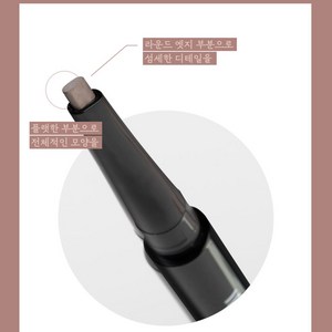 (NEW)(1+1) 아이돈띵쏘 굿브로우 납작 아이브로우 펜슬 5 colors, 04. 베이지브라운, 1개, 05. 라이트브라운