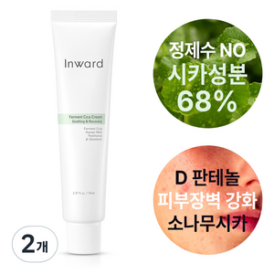 인워드 발효 시카 크림 진정 앤 리커버리, 70ml, 2개