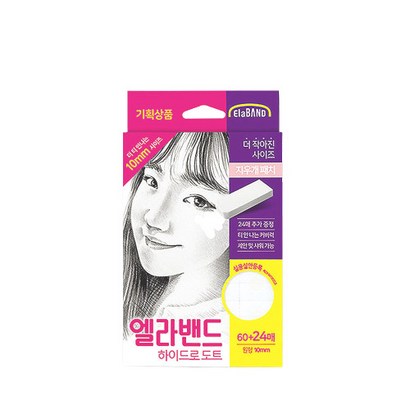 나음 엘라밴드 하이드로도트 원형 패치 지우개 밴드 64매