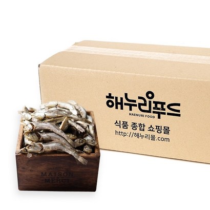 해누리푸드 국물용 가정용 다시멸치 리뷰후기