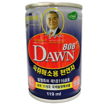 그래미 여명 808 숙취해소음료 리뷰후기