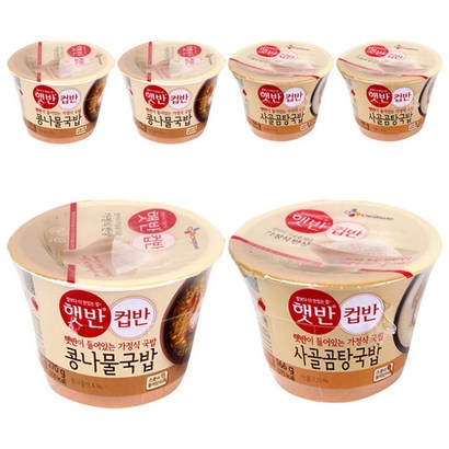CJ제일제당 컵반 콩나물 국밥 사골곰탕 국밥 리뷰후기