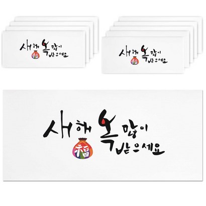 단비나인 캘리그라피 손글씨 용돈 봉투