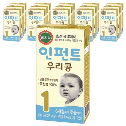 베지밀 인펀트 우리콩 1단계 유아식 두유