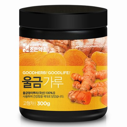 조은약초 울금가루
