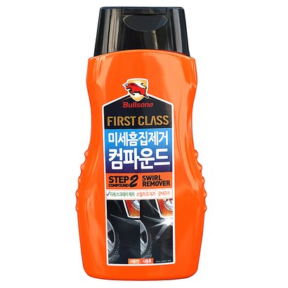 불스원 퍼스트클래스 미세흠집제거 컴파운드