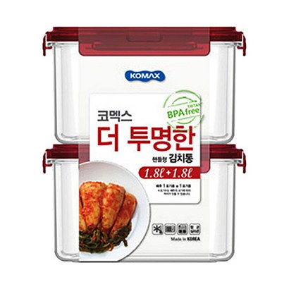 코멕스 더 투명한 핸들형 김치통 리뷰후기