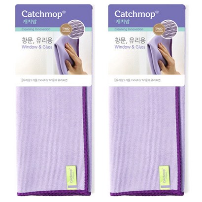 캐치맙 시즌2 창문 유리용 손걸레