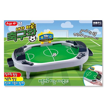 애들랜드 내가바로 축구왕 보드게임 리뷰후기
