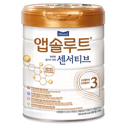 앱솔루트 현명한 엄마의 센서티브 분유 3단계