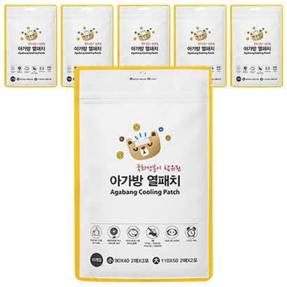 아가방 열패치 소 대
