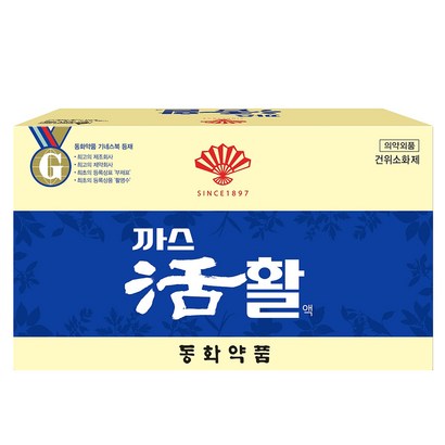 동화약품 부채표 까스활