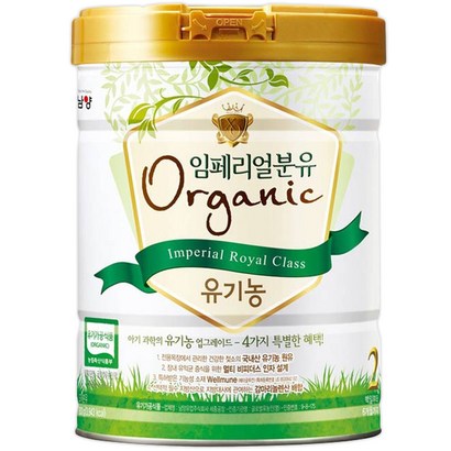 임페리얼드림XO Oranic Roya Cass 분유 2단계