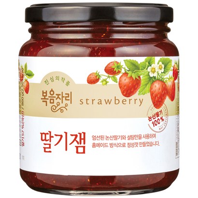 복음자리 딸기잼 리뷰후기