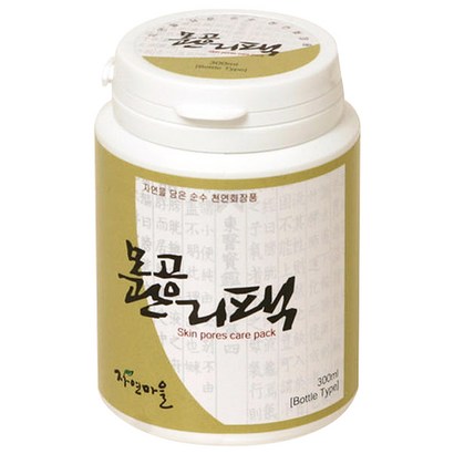 자연마을 모공 관리