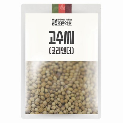 굿허브 고수씨