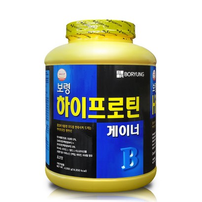 보령 하이프로틴 게이너 헬스 보충제 리뷰후기