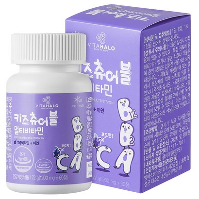 비타할로 키즈 츄어블 멀티비타민 포도맛 리뷰후기
