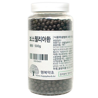 행복약초 보스웰리아환