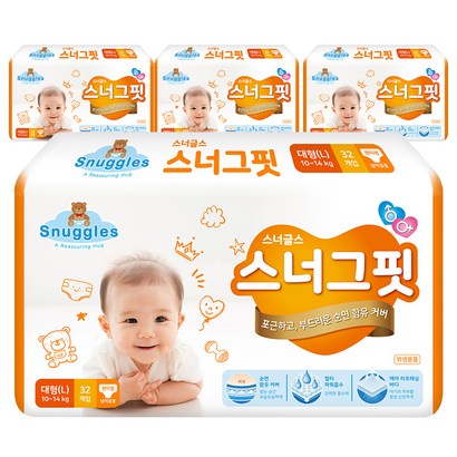 스너글스 스너그핏 팬티형 기저귀 남여공용 대형 리뷰후기